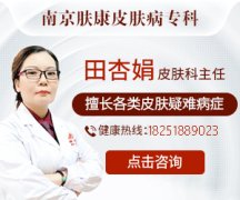 探寻江苏省皮肤病防治所：专业医疗，守护皮肤健康！