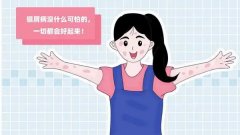牛皮癣皮肤：症状、成因与科学护理指南