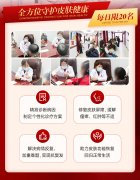 南京市皮研所五一能否看皮肤？正常接诊，全年无休守护肌肤健康